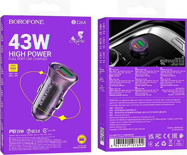 Изображение товара Зарядное устройство автомобильное Borofone BZ26A один порт PD43W + кабель Type-C to Type-C (фиолетовый)