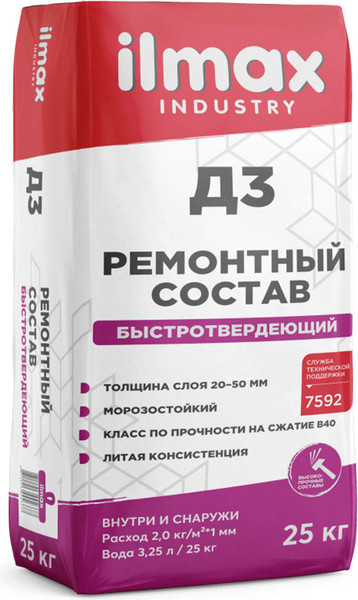 Изображение товара Смесь для ремонта бетона ilmax Industry Д3 (25кг)