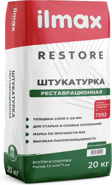 Изображение товара Штукатурка выравнивающая ilmax Restore реставрационная мелкозернистая (20кг)
