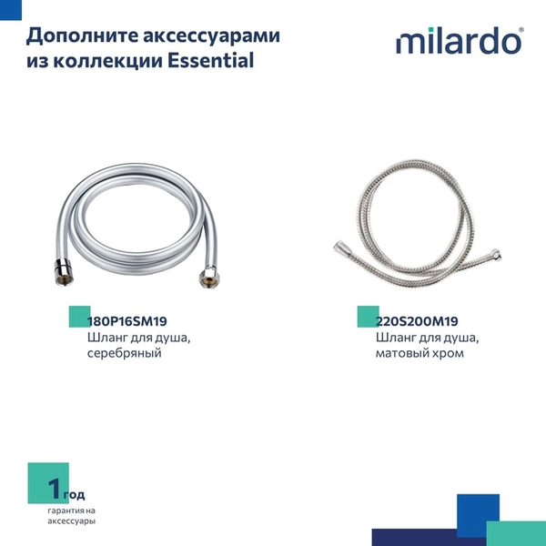 Изображение товара Лейка ручного душа Milardo Essential ESS1F11M18