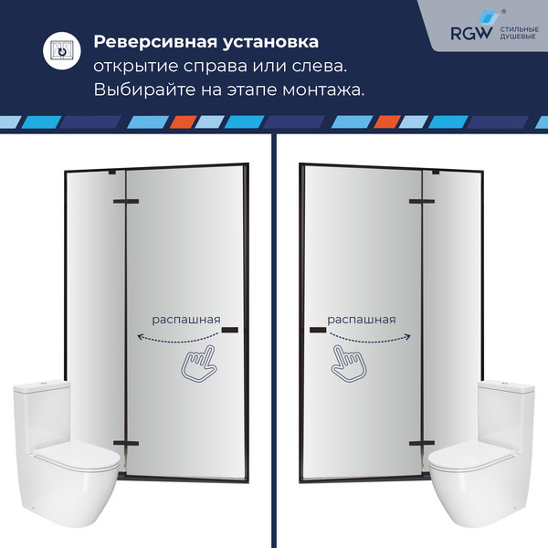 Изображение товара Душевая дверь RGW SV-004B / 353200413-24