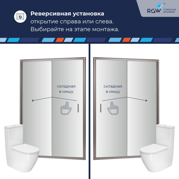 Изображение товара Душевая дверь RGW PA-21 / 06082109-11