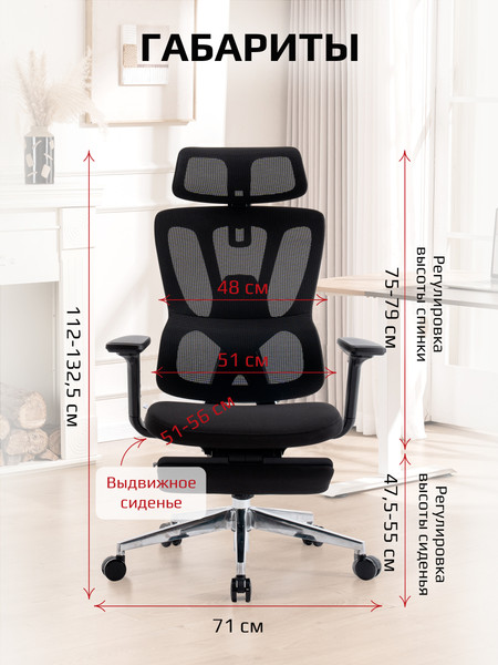 Изображение товара Кресло офисное Evolution Flow FR