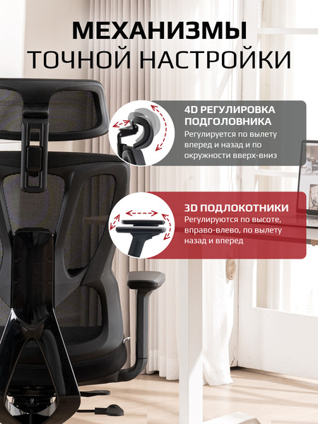 Изображение товара Кресло офисное Evolution Flow FR