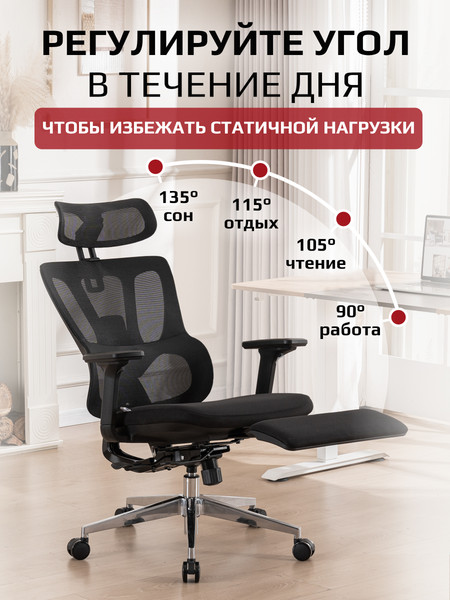 Изображение товара Кресло офисное Evolution Flow FR