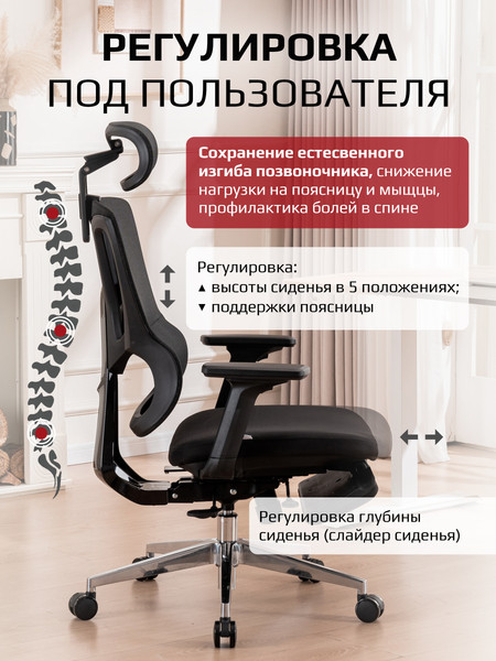 Изображение товара Кресло офисное Evolution Flow FR