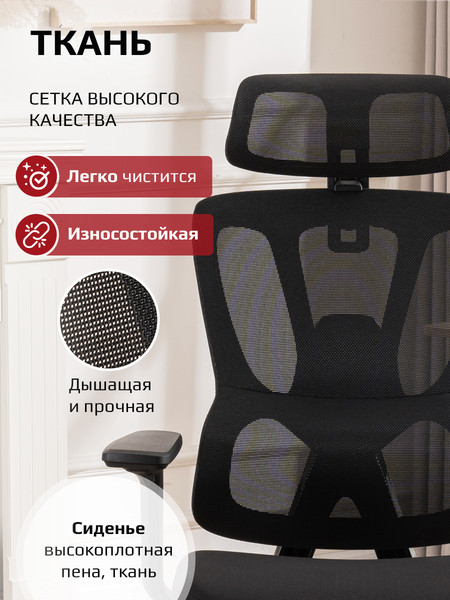 Изображение товара Кресло офисное Evolution Flow FR