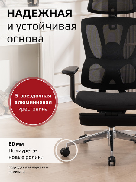 Изображение товара Кресло офисное Evolution Flow FR