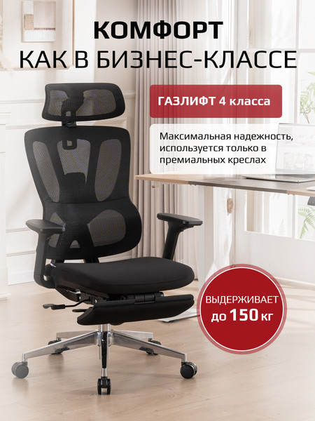 Изображение товара Кресло офисное Evolution Flow FR