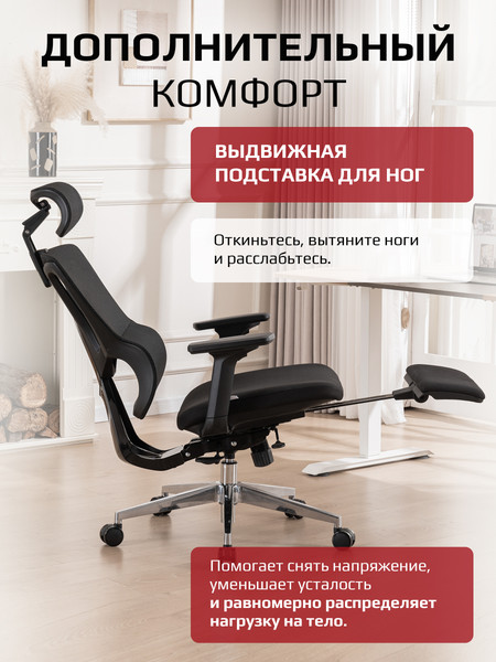 Изображение товара Кресло офисное Evolution Flow FR