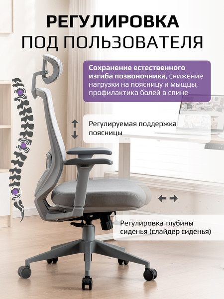 Изображение товара Кресло офисное Evolution HybridFlex (серый)