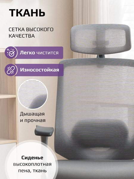 Изображение товара Кресло офисное Evolution HybridFlex (серый)