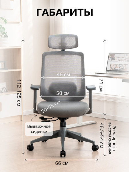 Изображение товара Кресло офисное Evolution HybridFlex (серый)