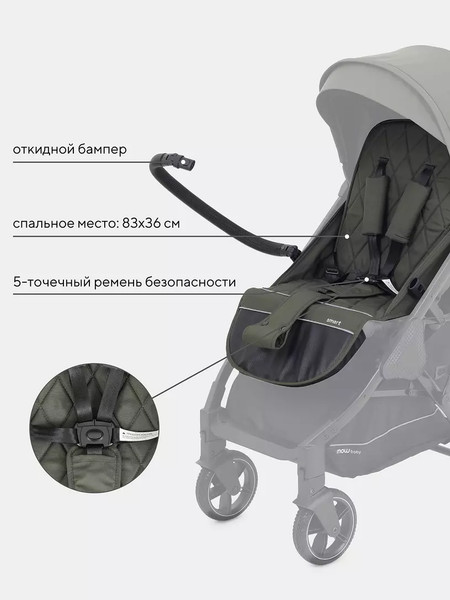Изображение товара Детская прогулочная коляска MOWbaby Smart / MB101 (Olive)