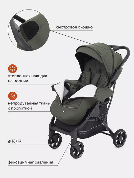 Изображение товара Детская прогулочная коляска MOWbaby Smart / MB101 (Olive)