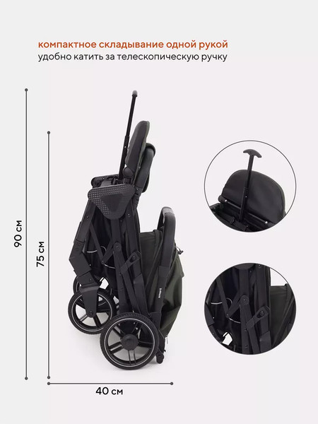 Изображение товара Детская прогулочная коляска MOWbaby Smart / MB101 (Olive)