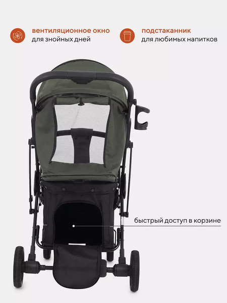 Изображение товара Детская прогулочная коляска MOWbaby Smart / MB101 (Olive)