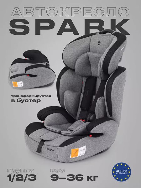 Изображение товара Автокресло Rant Basic Spark / ZY10 (графитовый)