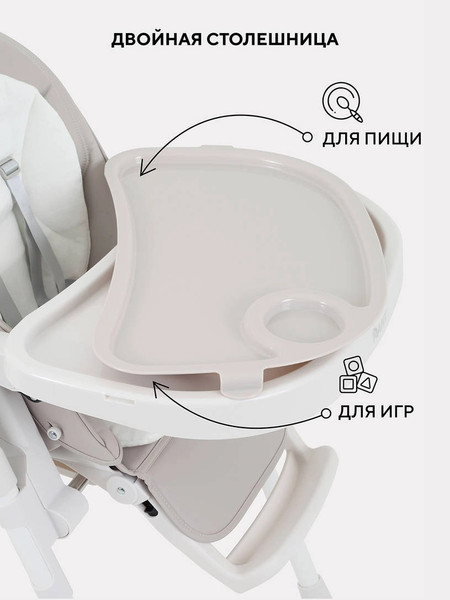 Изображение товара Стульчик для кормления Rant Vita / RH500 (Crystal Beige)