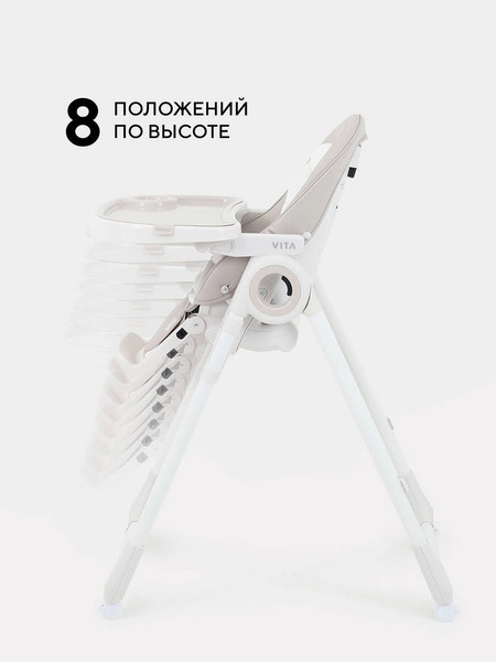 Изображение товара Стульчик для кормления Rant Vita / RH500 (Crystal Beige)