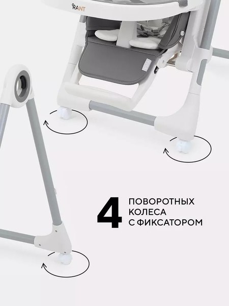 Изображение товара Стульчик для кормления Rant Vita / RH500 (Graphite)