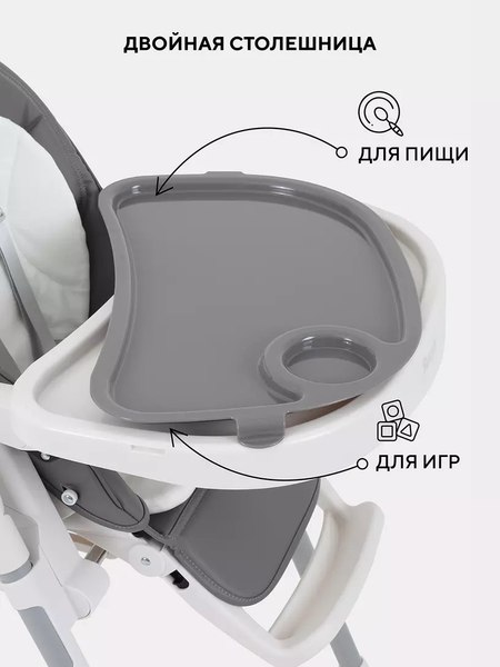Изображение товара Стульчик для кормления Rant Vita / RH500 (Graphite)