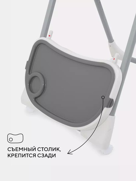 Изображение товара Стульчик для кормления Rant Vita / RH500 (Graphite)