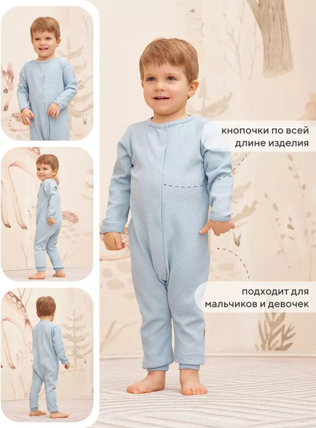 Изображение товара Набор комбинезонов для малышей Rant Waffy / 3-92 (2шт, Blue/Brown, р.80)