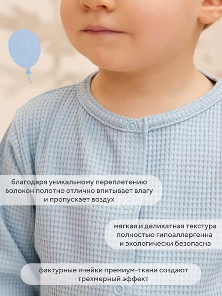 Изображение товара Набор комбинезонов для малышей Rant Waffy / 3-92 (2шт, Blue/Brown, р.98)