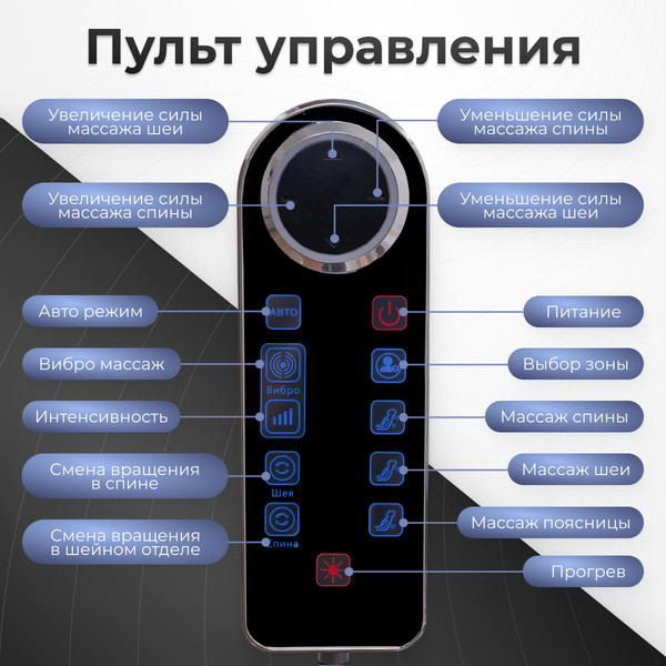 Изображение товара Массажное кресло Calmer MS24102303