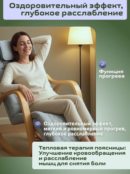 Изображение товара Массажное кресло Calmer MS24102303