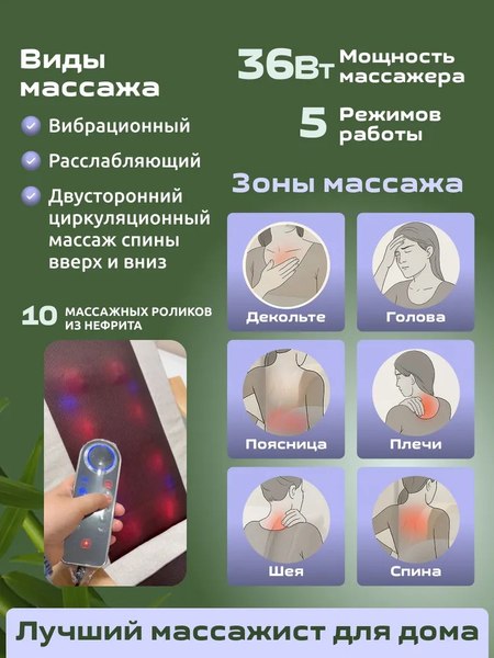 Изображение товара Массажное кресло Calmer MS24102303