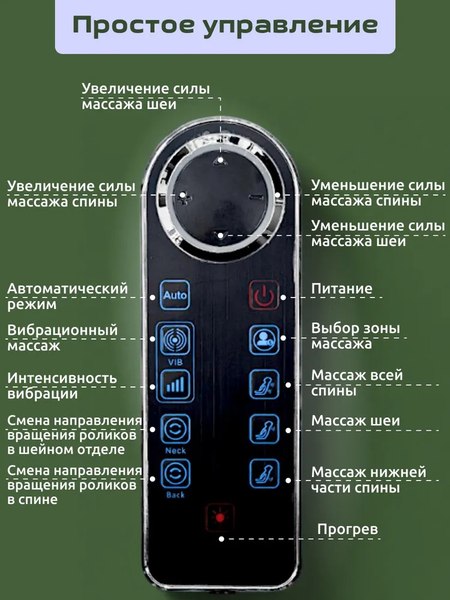 Изображение товара Массажное кресло Calmer MS24102303