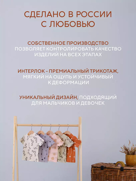 Изображение товара Набор футболок для малышей Rant Hugs And Kisses / 4672-68 (2шт, Pink/Milk, р.68)