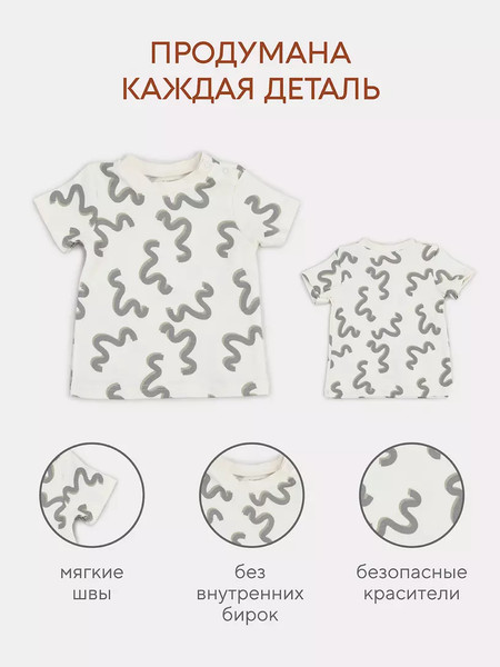 Изображение товара Набор футболок для малышей Rant Hugs And Kisses / 4672-68 (2шт, Pink/Milk, р.68)