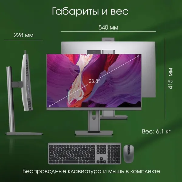 Изображение товара Моноблок Digma Pro Unity DM23P3-8CXW02