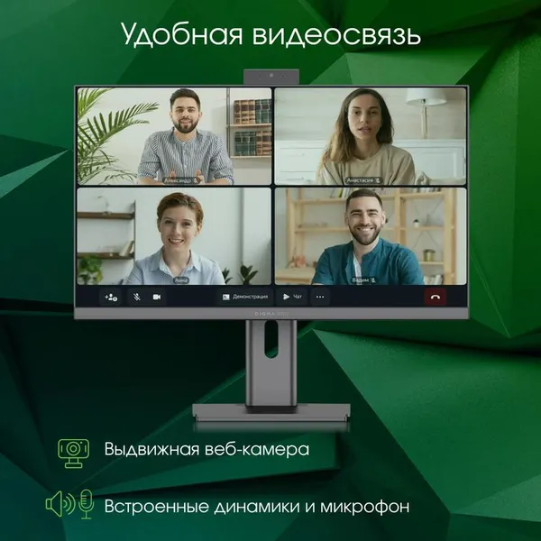 Изображение товара Моноблок Digma Pro Unity DM23P3-8CXW02