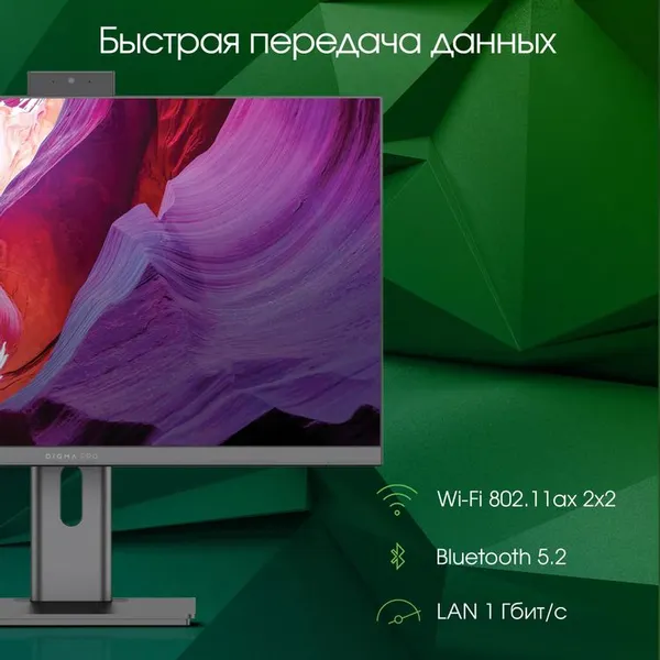 Изображение товара Моноблок Digma Pro Unity DM23P3-8CXW02
