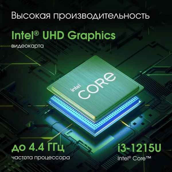 Изображение товара Моноблок Digma Pro Unity DM23P3-8CXW02