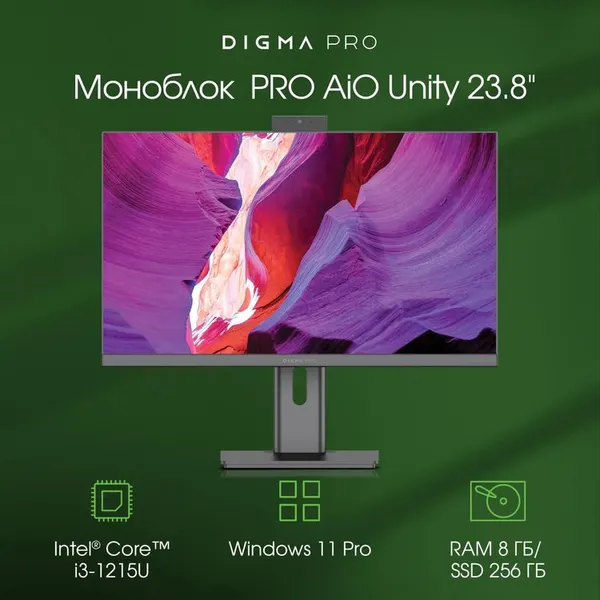 Изображение товара Моноблок Digma Pro Unity DM23P3-8CXW02