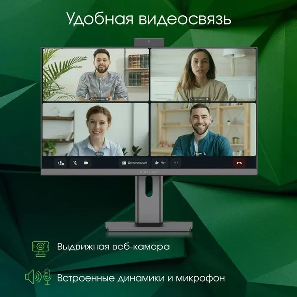 Изображение товара Моноблок Digma Pro Unity DM23P3-8CXW01