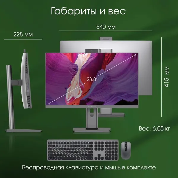 Изображение товара Моноблок Digma Pro Unity DM23P3-8CXW01