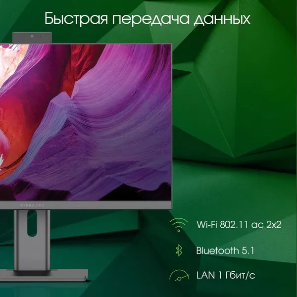 Изображение товара Моноблок Digma Pro Unity DM23P3-8CXW01