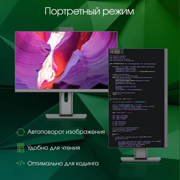 Изображение товара Моноблок Digma Pro Unity DM23P3-8CXU01