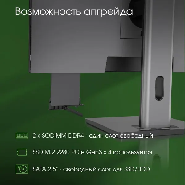 Изображение товара Моноблок Digma Pro Unity DM23P3-8CXU01