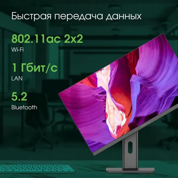 Изображение товара Моноблок Digma Pro Unity DM23P5-ADXW03