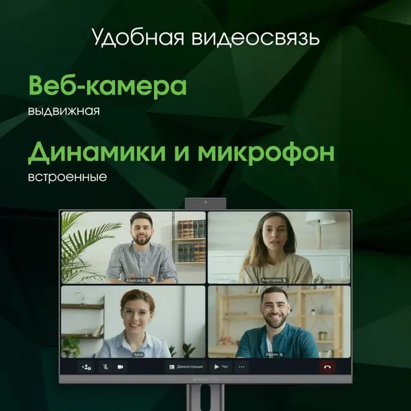 Изображение товара Моноблок Digma Pro Unity DM23P5-ADXW03