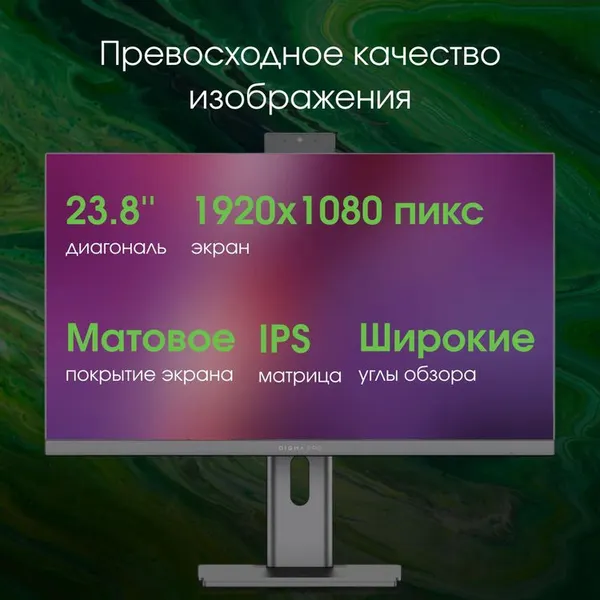 Изображение товара Моноблок Digma Pro Unity DM23P5-ADXW03