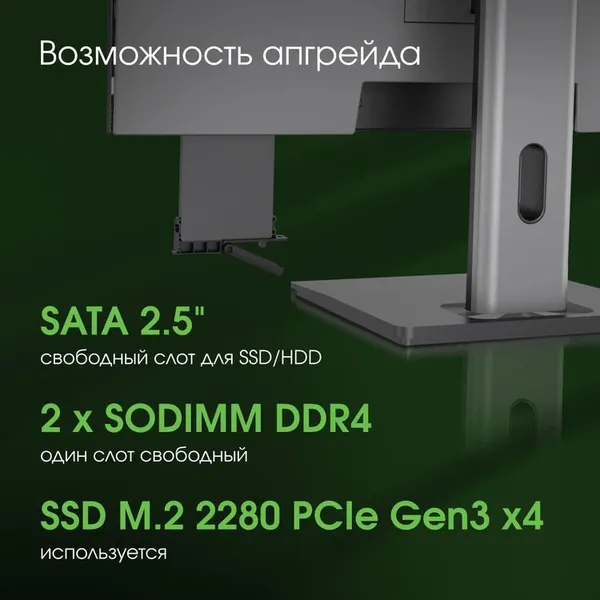 Изображение товара Моноблок Digma Pro Unity DM23P5-ADXW03