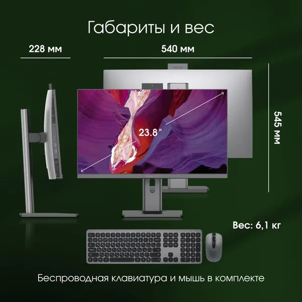 Изображение товара Моноблок Digma Pro Unity DM23P5-ADXW03
